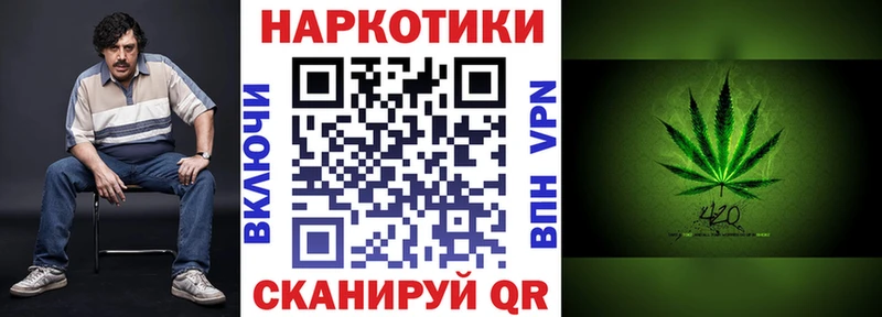 Где найти наркотики Обь Канабис Alpha PVP БУТИРАТ МЕФ OMG онион ГАШИШ