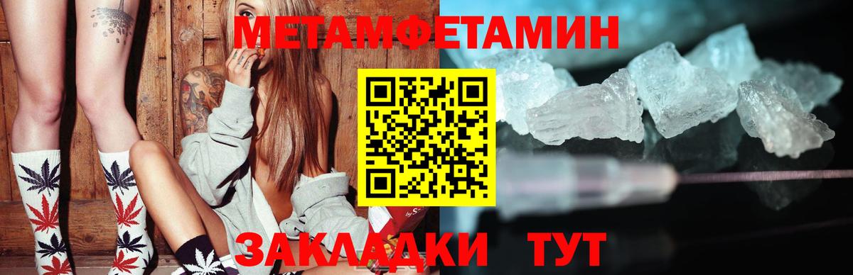 Amphetamine 97% Обь
