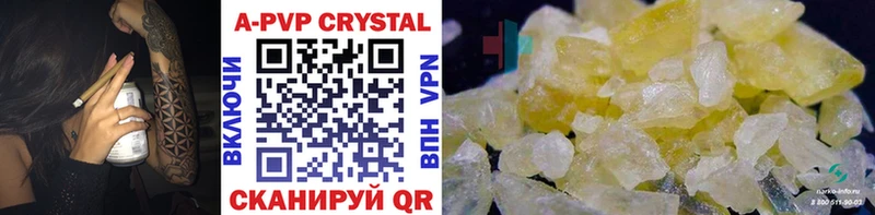 APVP Crystall Обь