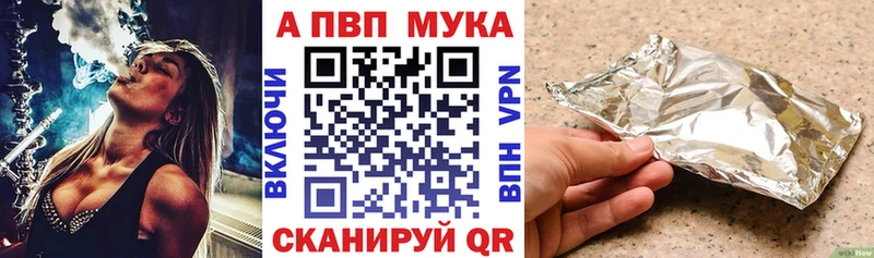 сколько стоит дарк нет клад A-PVP СК КРИС Обь