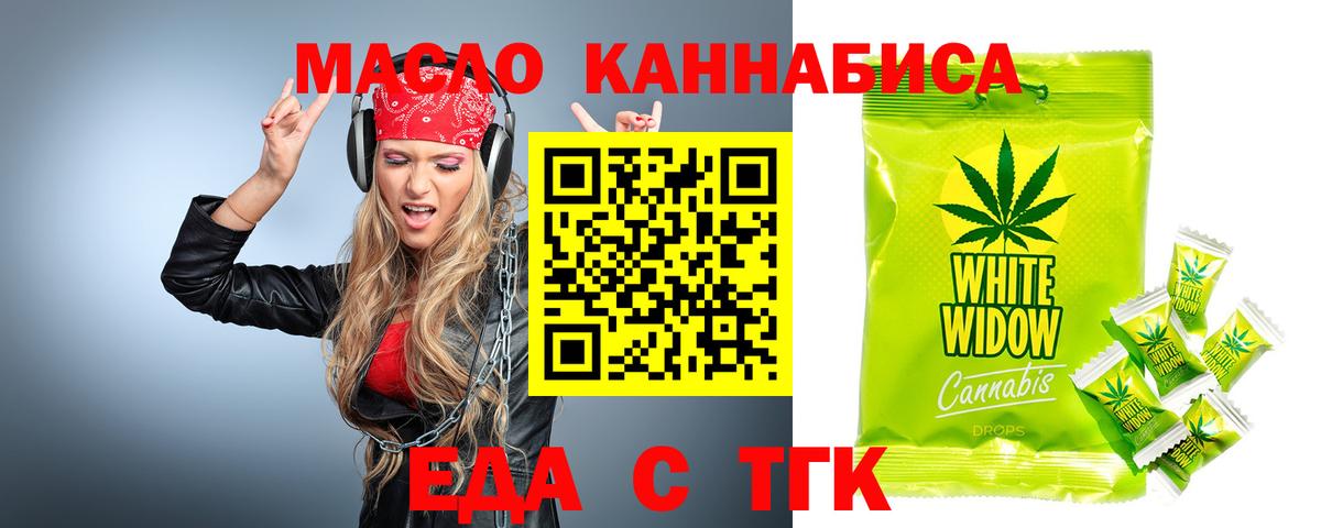 Cocaine  Вход с VPN  НБОМе  Канабис  Обь  Конопля  Гашиш  Меф МЯУ МЯУ кристаллы  МЕФ 