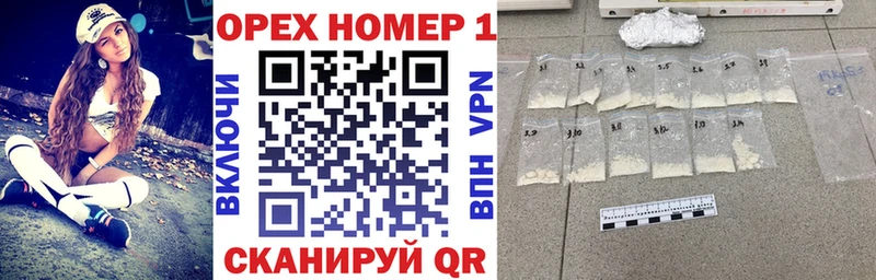 магазин продажи наркотиков Обь COCAIN VHQ