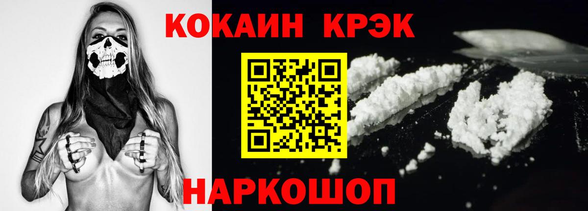 COCAIN Боливия Обь