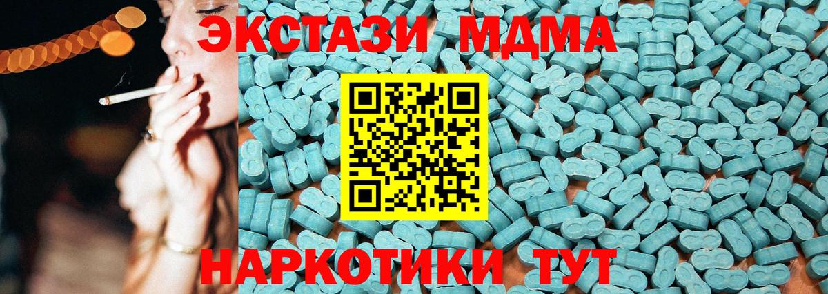 ЭКСТАЗИ VHQ Обь