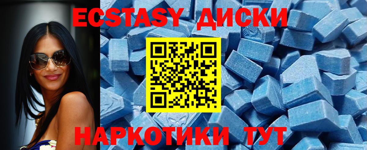 Обь  omg вход  Вход с VPN  Экстази Дубай 