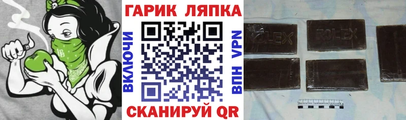 ГАШИШ Premium  сколько стоит  Обь 