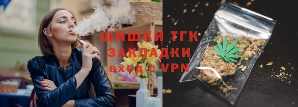 бутират Горняк