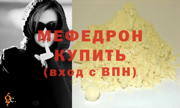 mdpv Горнозаводск