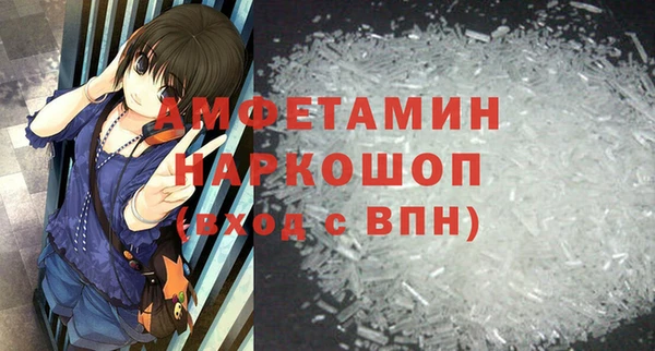 бутират Горняк