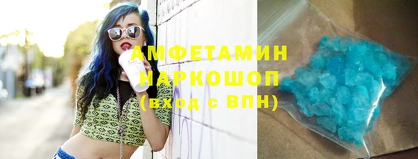 круглые Горно-Алтайск