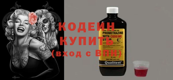 бутират Горняк