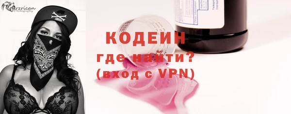 меф VHQ Нефтекумск