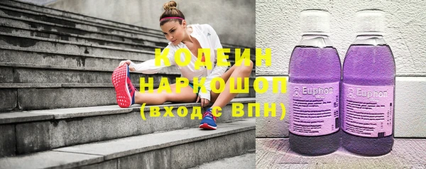 бутират Горняк