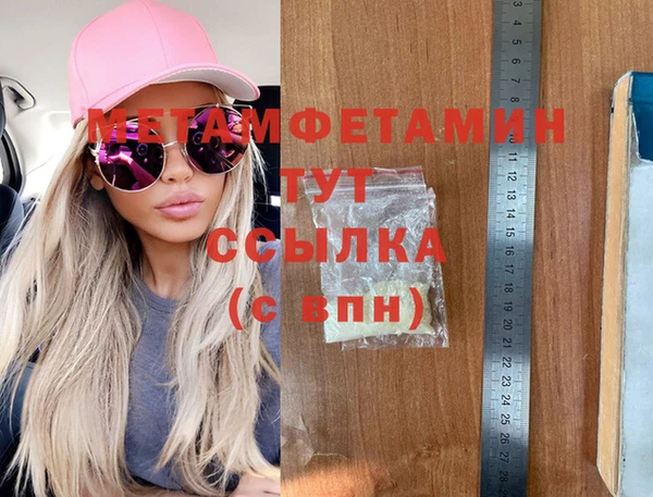бутират Горняк