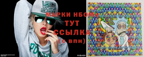 бутират Горняк