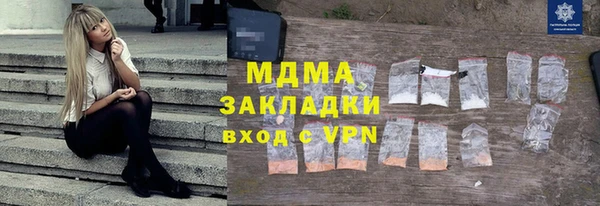 бутират Горняк