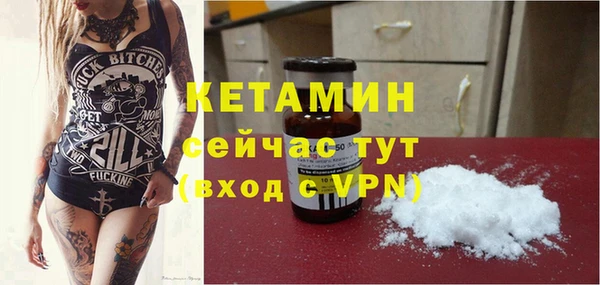 бутират Горняк