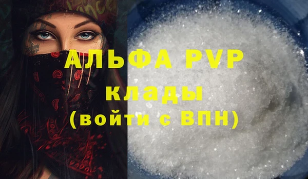 меф VHQ Нефтекумск