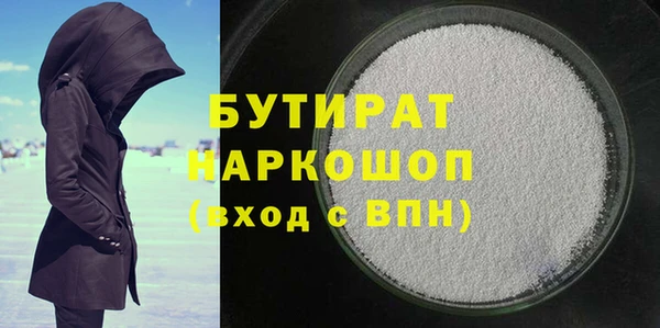 круглые Горно-Алтайск