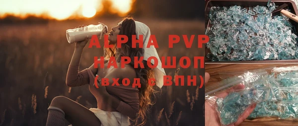бутират Горняк