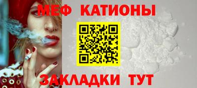 меф VHQ Краснодар