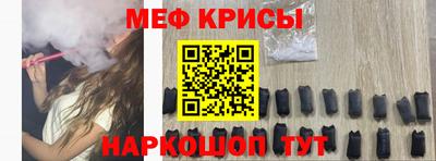 скорость mdpv Краснознаменск