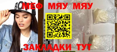 меф VHQ Краснодар