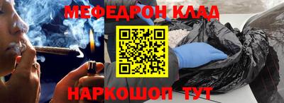 меф VHQ Краснодар