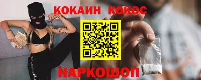 меф VHQ Краснодар