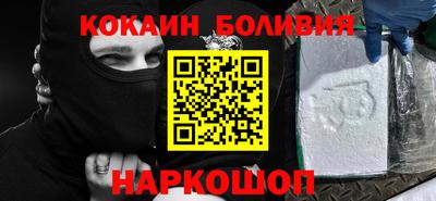 ALPHA PVP Краснокаменск
