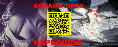 скорость mdpv Краснознаменск