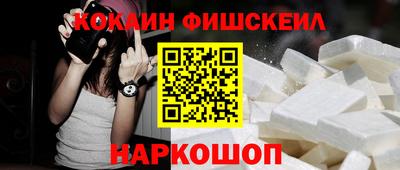 скорость mdpv Краснознаменск