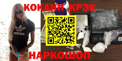 меф VHQ Краснодар