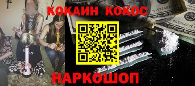 меф VHQ Краснодар