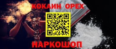 меф VHQ Краснодар