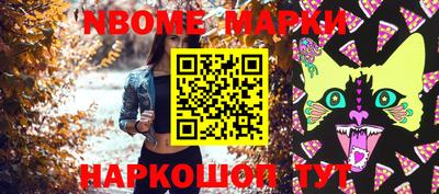 меф VHQ Краснодар