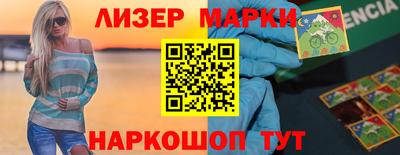 ALPHA PVP Краснокаменск