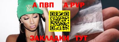 меф VHQ Краснодар