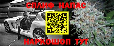 ALPHA PVP Краснокаменск