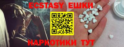 меф VHQ Краснодар