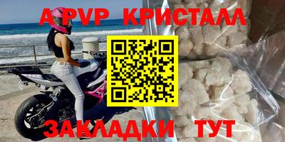 скорость mdpv Краснознаменск