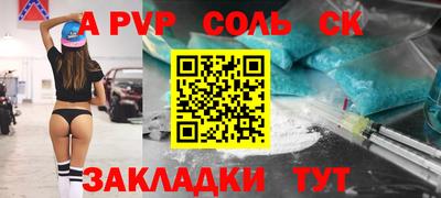 скорость mdpv Краснознаменск