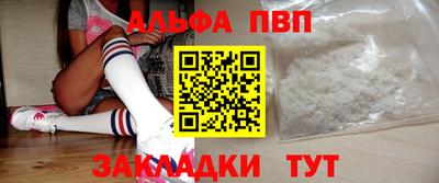 меф VHQ Краснодар