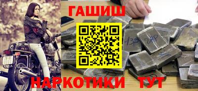 ALPHA PVP Краснокаменск