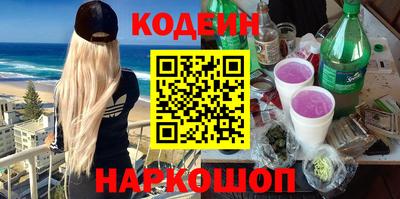 ALPHA PVP Краснокаменск