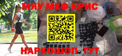 скорость mdpv Краснознаменск