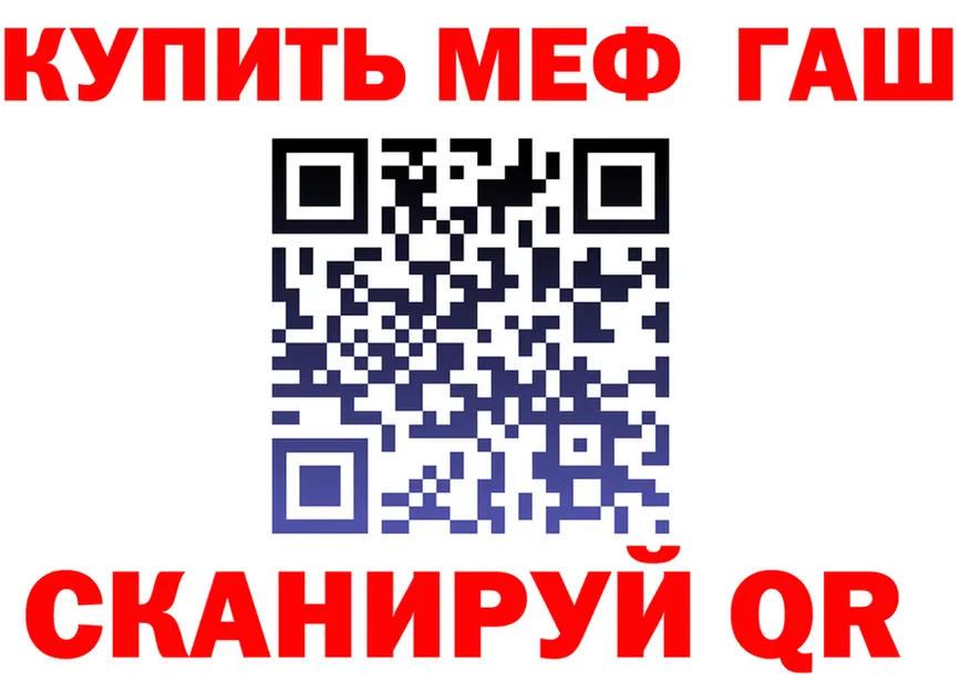 ТГК вейп зеркало площадка KRAKEN Обь
