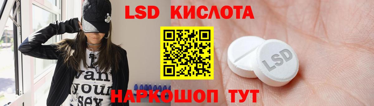 КЕТАМИН Обь