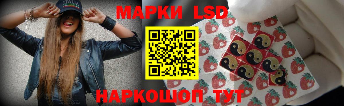 Обь  ЛСД экстази ecstasy  Вход с VPN 