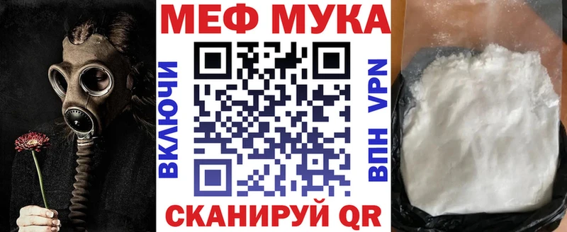 Мефедрон кристаллы  где купить наркоту  shop официальный сайт  Обь 